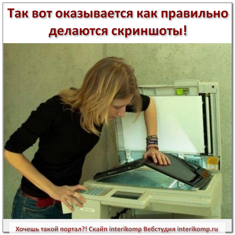 Как называется фильм, в котором девушка угадывает предметы попой
