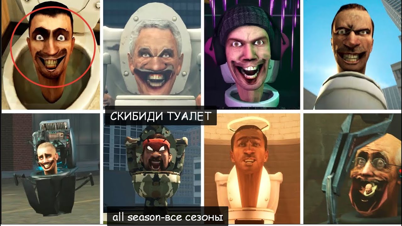 What’s the skibidi dance challenge and what’s the video from band little big about?