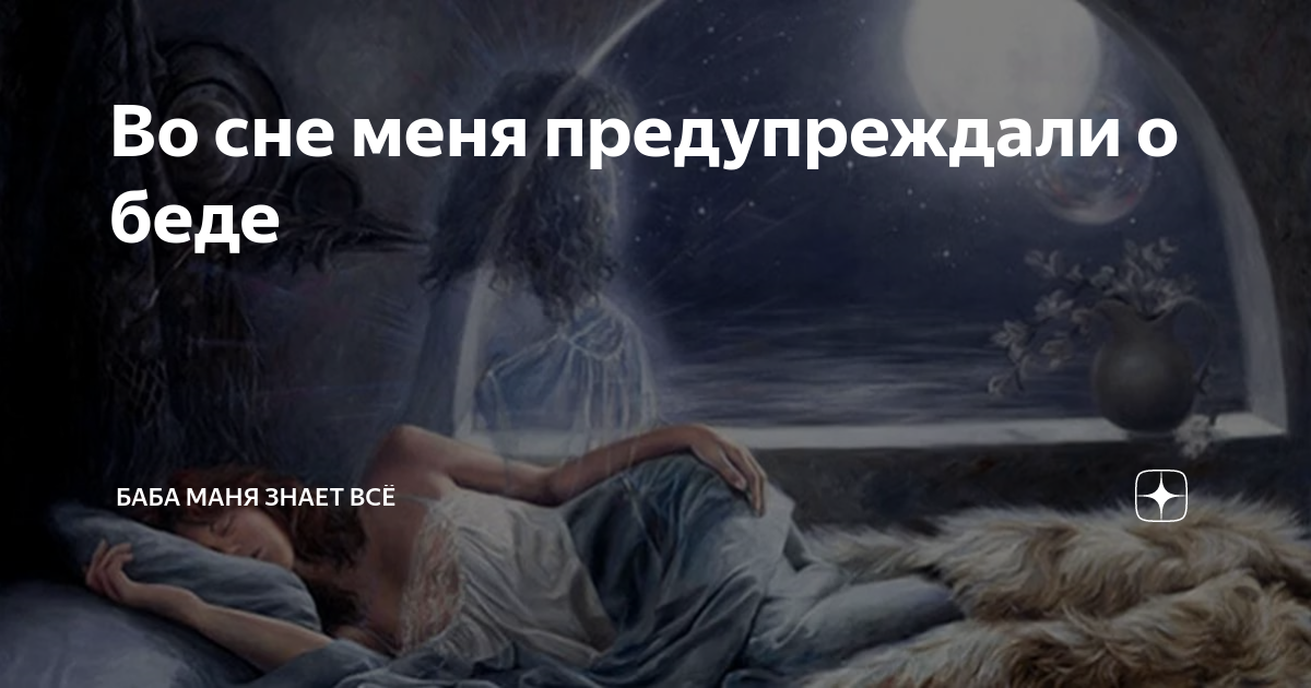 К чему снится мёртвый ребёнок: толкование сонников