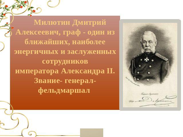 Всё про актера Александра Милютина