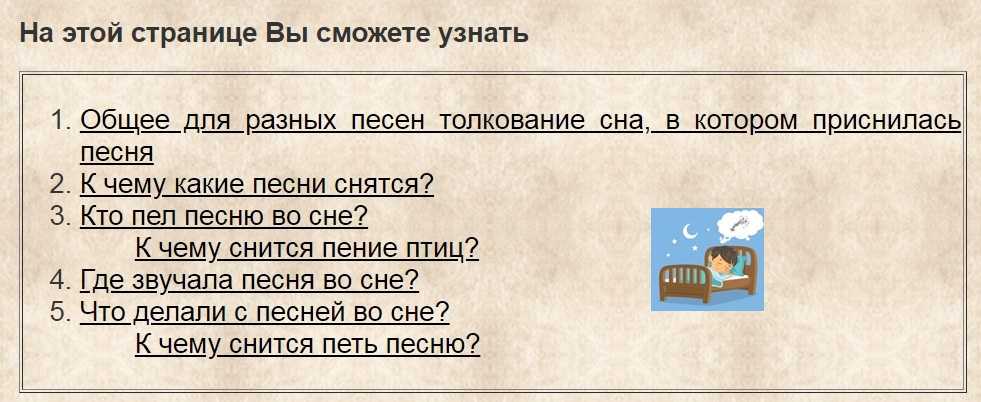 Прическа, стрижка к чему снится в соннике миллера: толкование снов 2023