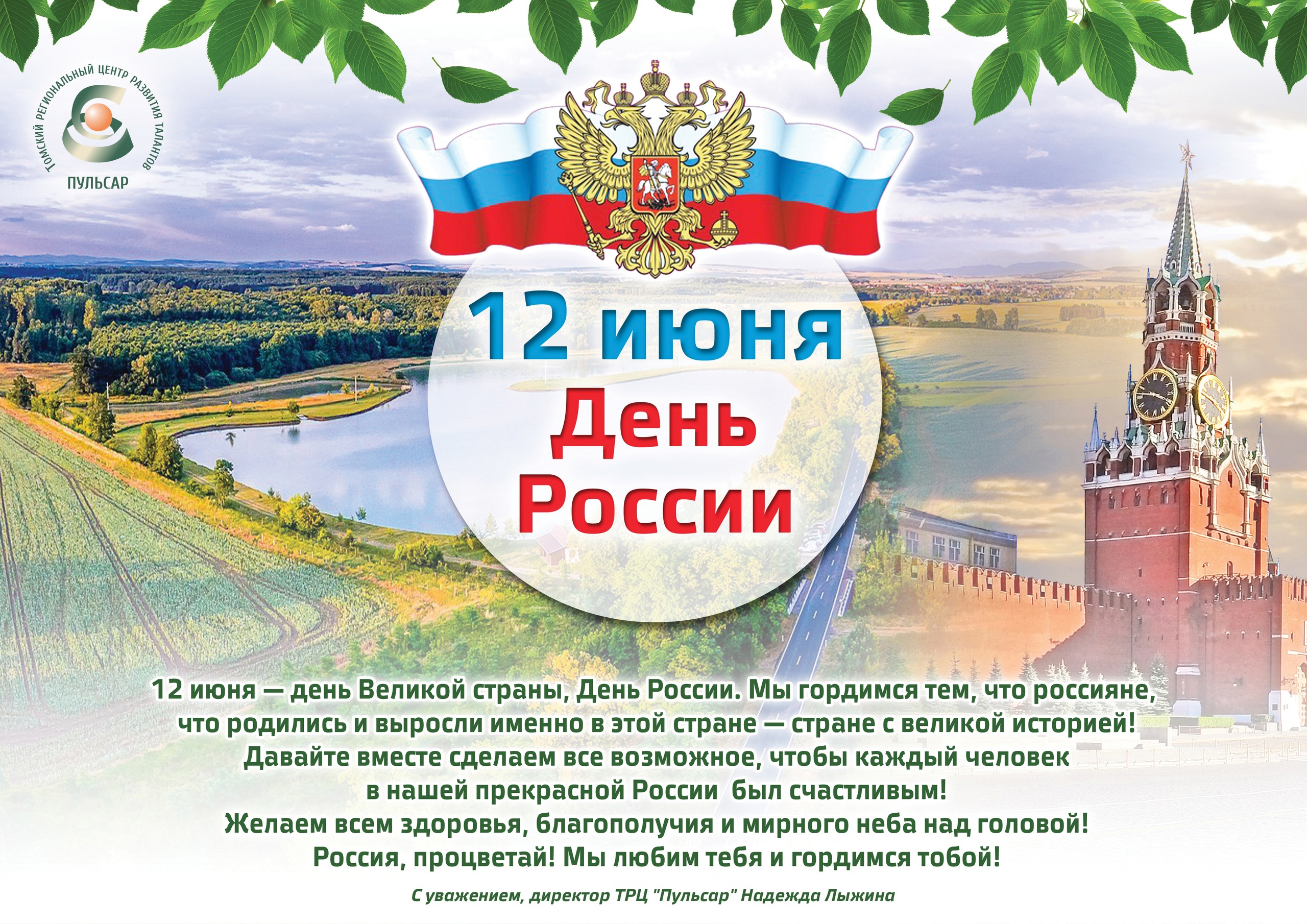 День рождения 12 июня: знак зодиака — близнецы