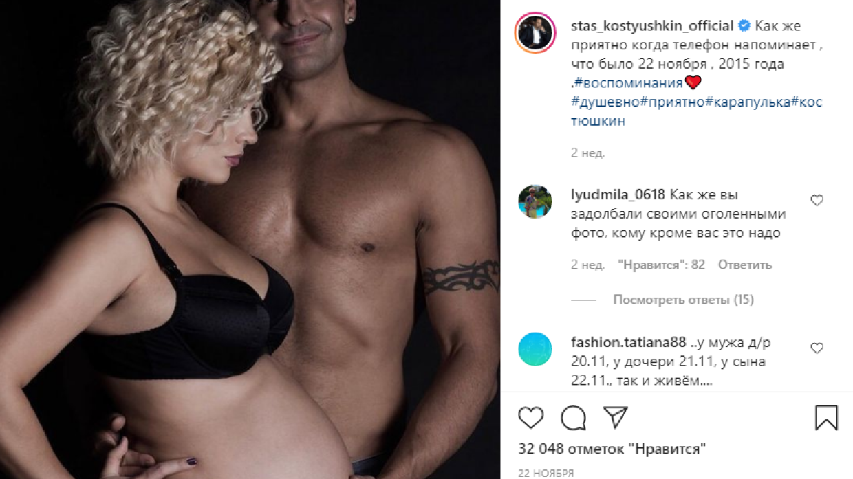 Костюшкин стас: биография, личная жизнь, национальность - всё о знаменитости
