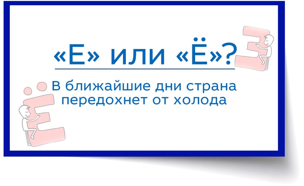 Что значит "ъеъ мем"? пояснение и происхождение