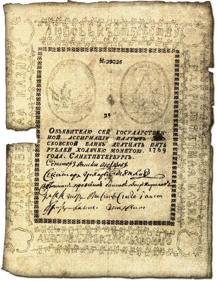 Что такое ассигнации простыми словами | нумизматика