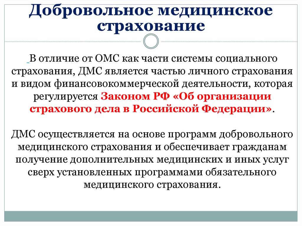 Актуарные расчеты в страховании: что это, классификация и задачи расчетов