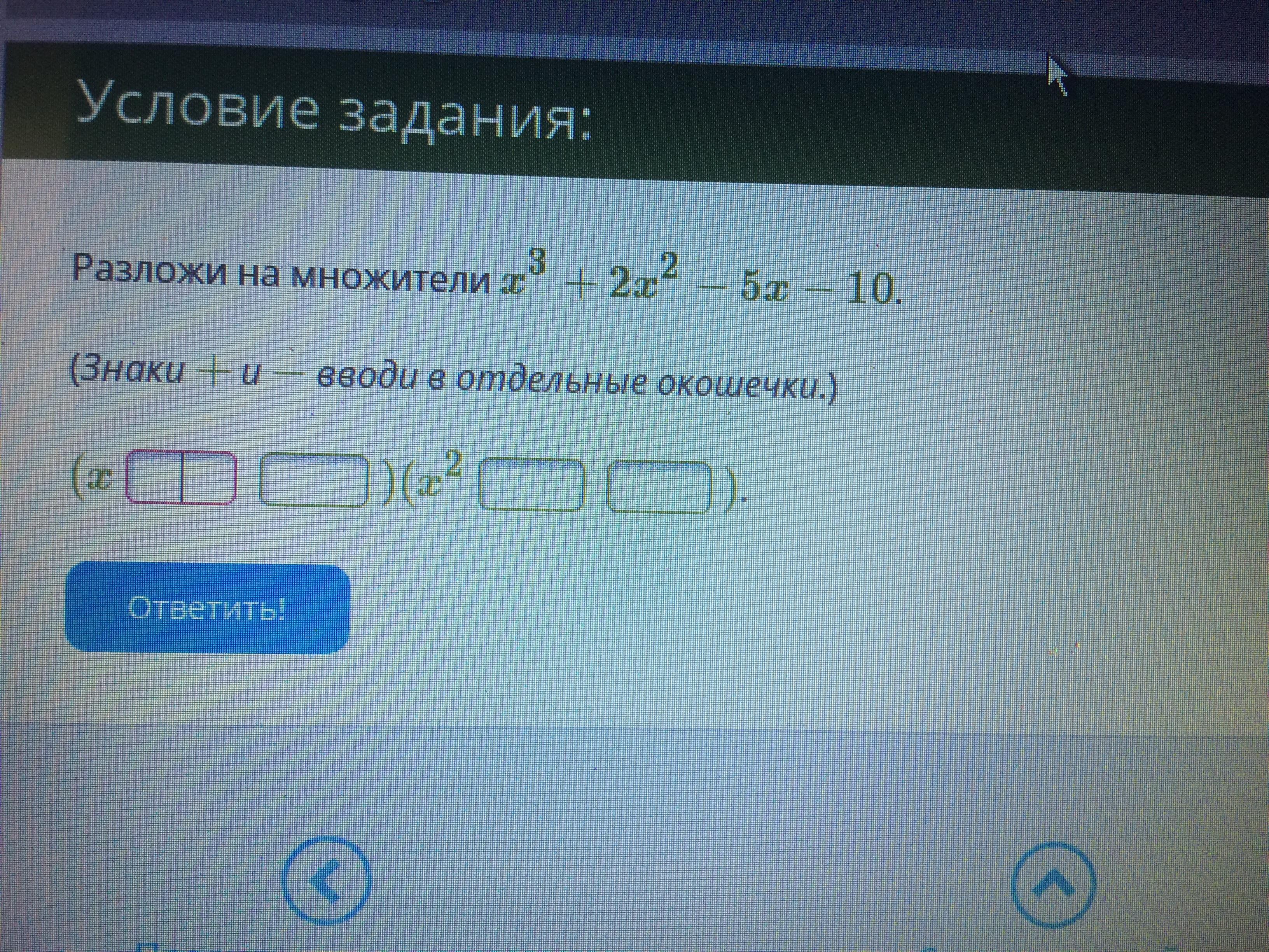 Матеша