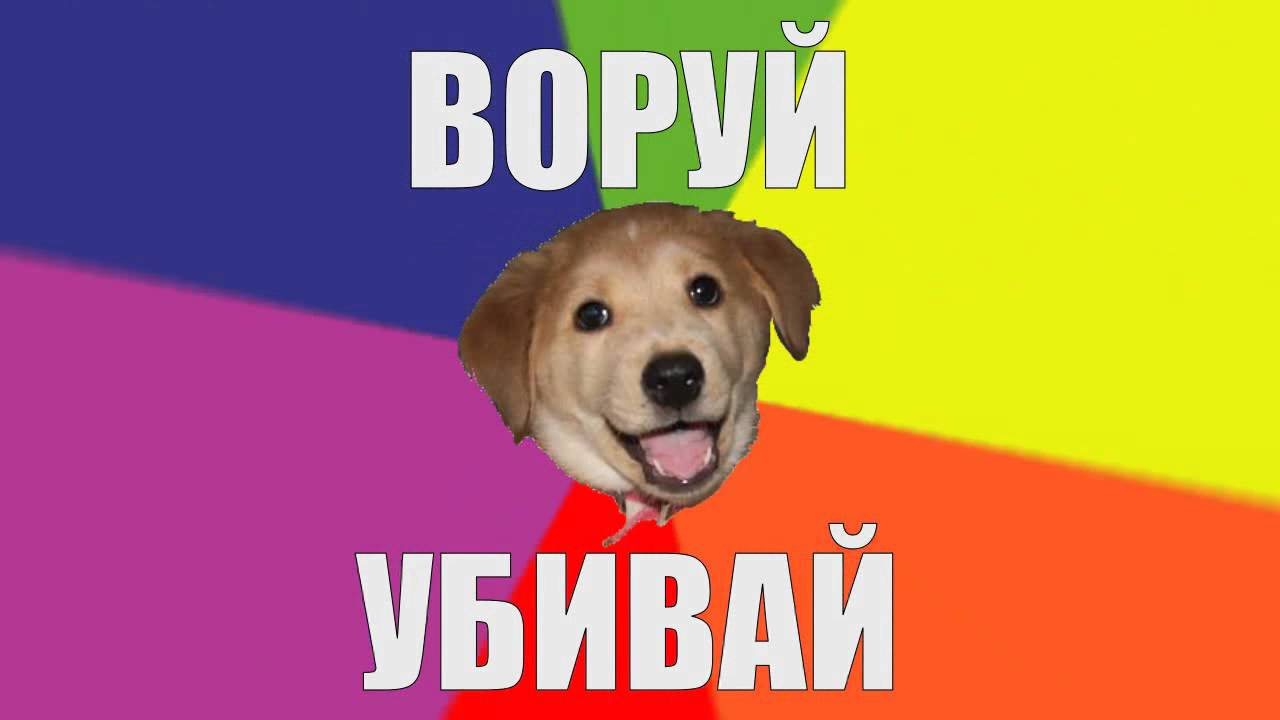 Концепция мемов ричарда докинза
