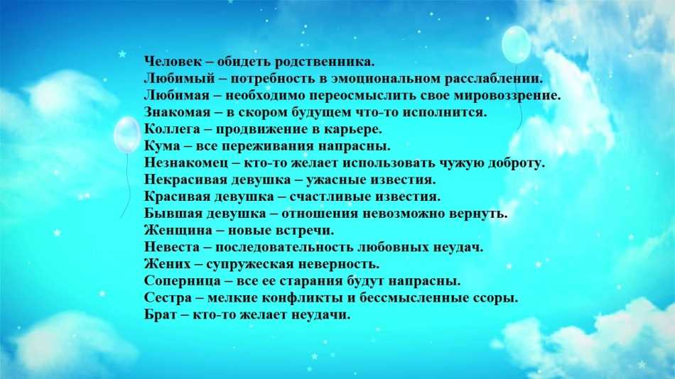 К чему снится ребенок девочка? что значит видеть во сне ребенка девочку?