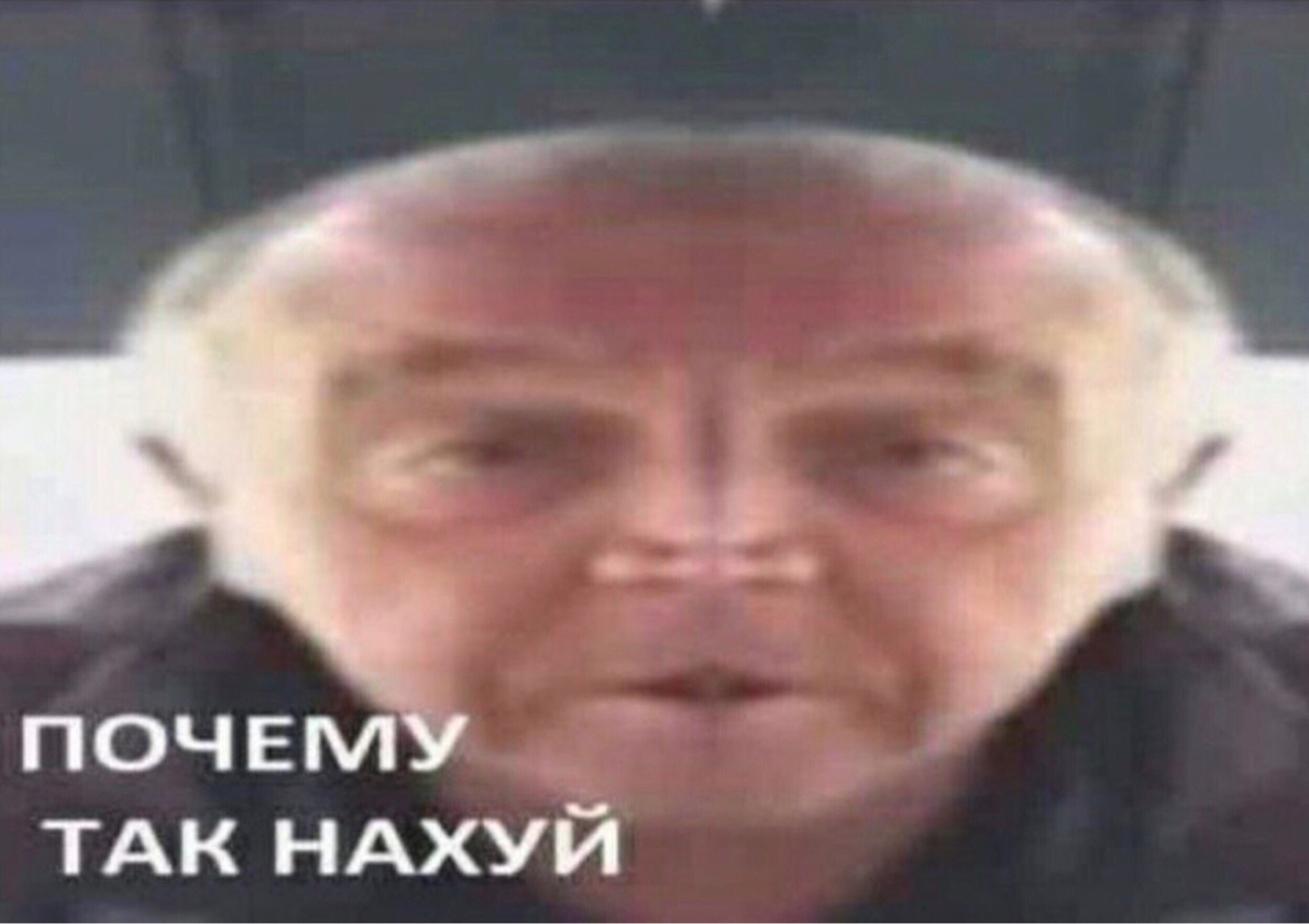 Дед ивц — викиреальность