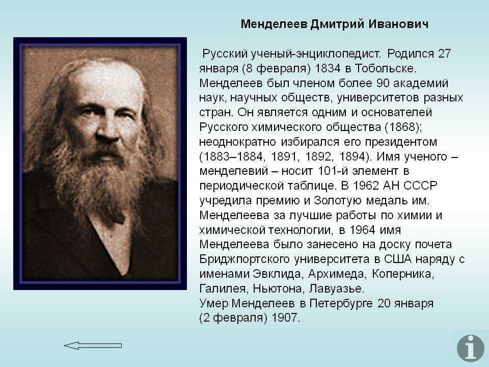 Кто родился 10 января, кто умер 10 января