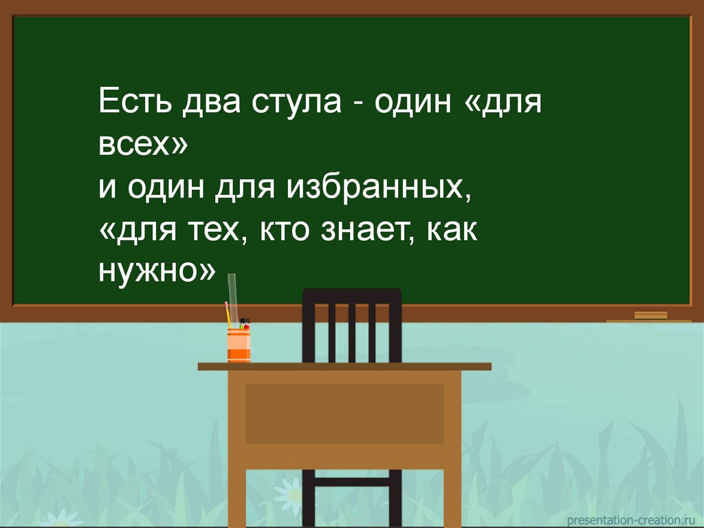 Стоят 2 стула одном пики. молодой парень рассказал, какие загадки загадывают сокамерники в тюрьме новичку