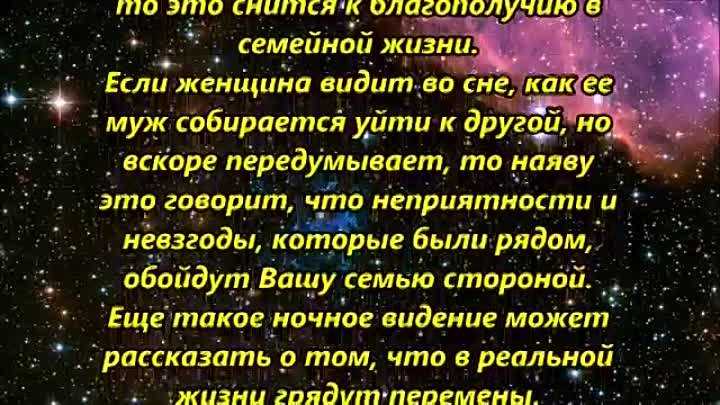 К чему снится измена жены? сонник: измена жены мужу