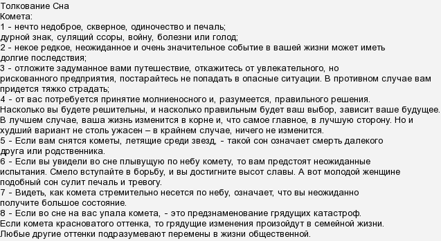 К чему снится кукла – сонник энигма