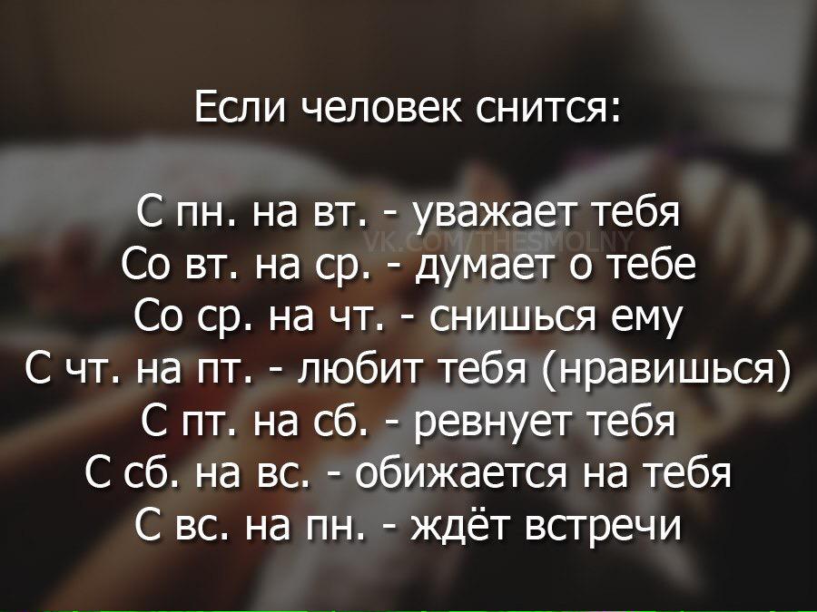 К чему снится  убийство во сне — по 90 сонникам! если видишь во сне убийство что значит?