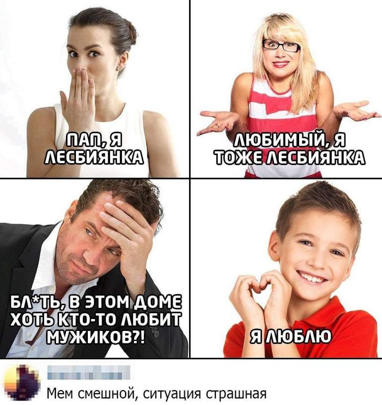 Описание мама «ребят, можно я пойду?»