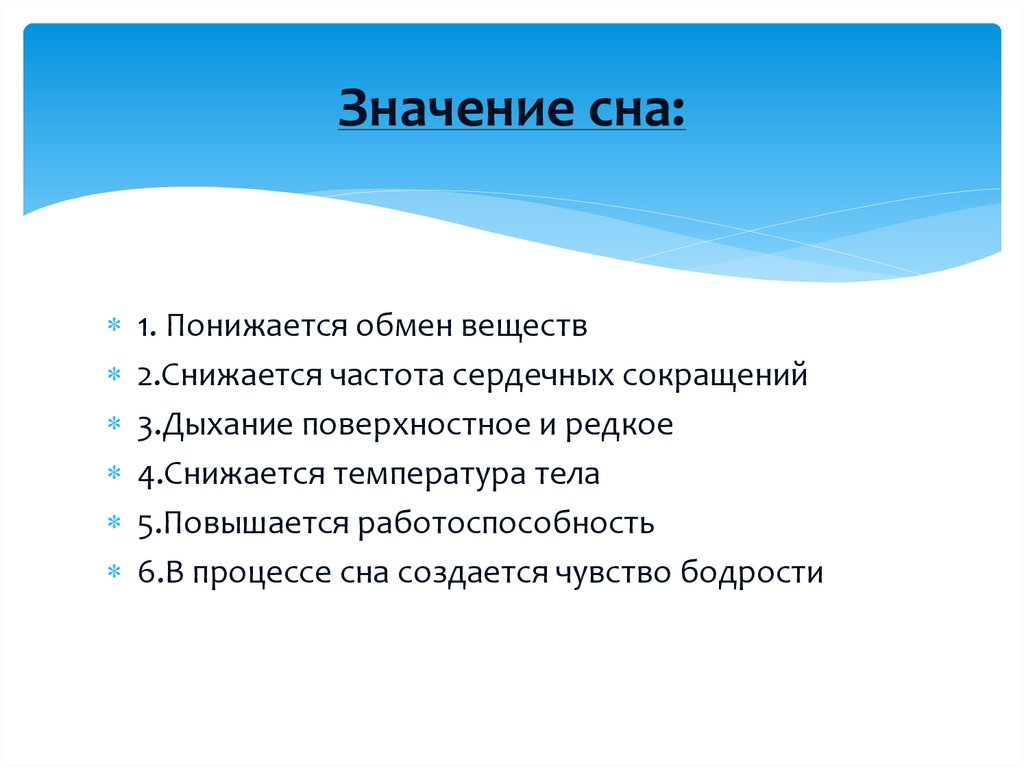К чему снится виноград - толкование сновидения