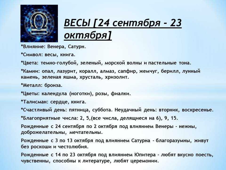Музыкальный календарь – октябрь