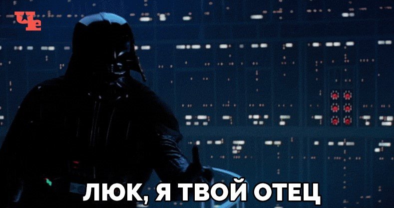 Английские фразы из фильма звёздные войны — star wars (movie) с переводом и озвучиванием - crown english club