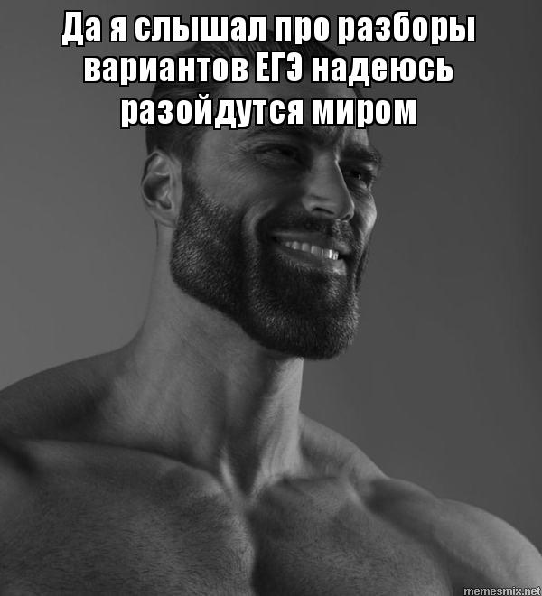 Гигачад эрнест халимов биография