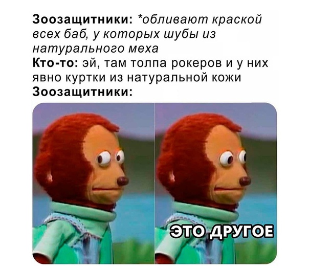 Мартышка отдуплилась