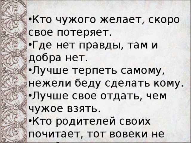 Чужие дети