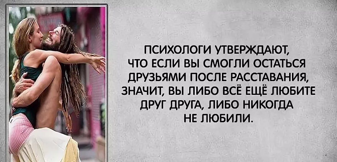 5 эмоциональный процесс расставания. как пережить расставание