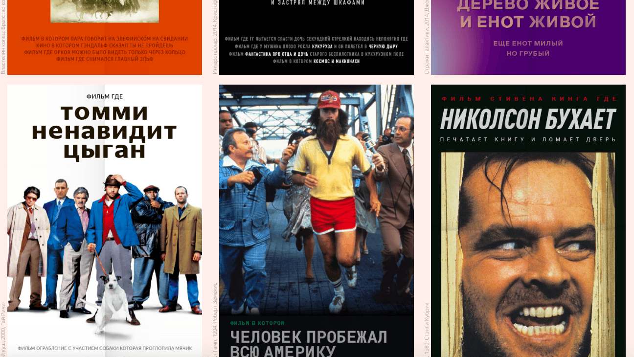 Как найти фильм в яндексе