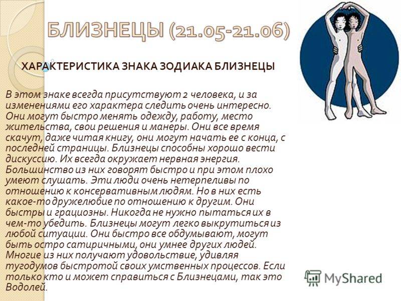 18 декабря: праздник, именины, день ангела, знак зодиака. кто родился 18 декабря.
