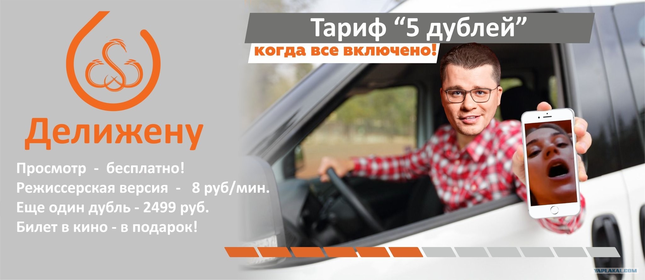 Гарик харламов кукол - харламов куколдов стал мемом - почему харламов куколд