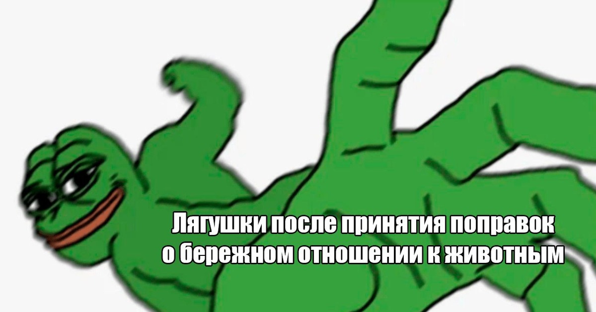 Откуда лягушонок кермит?