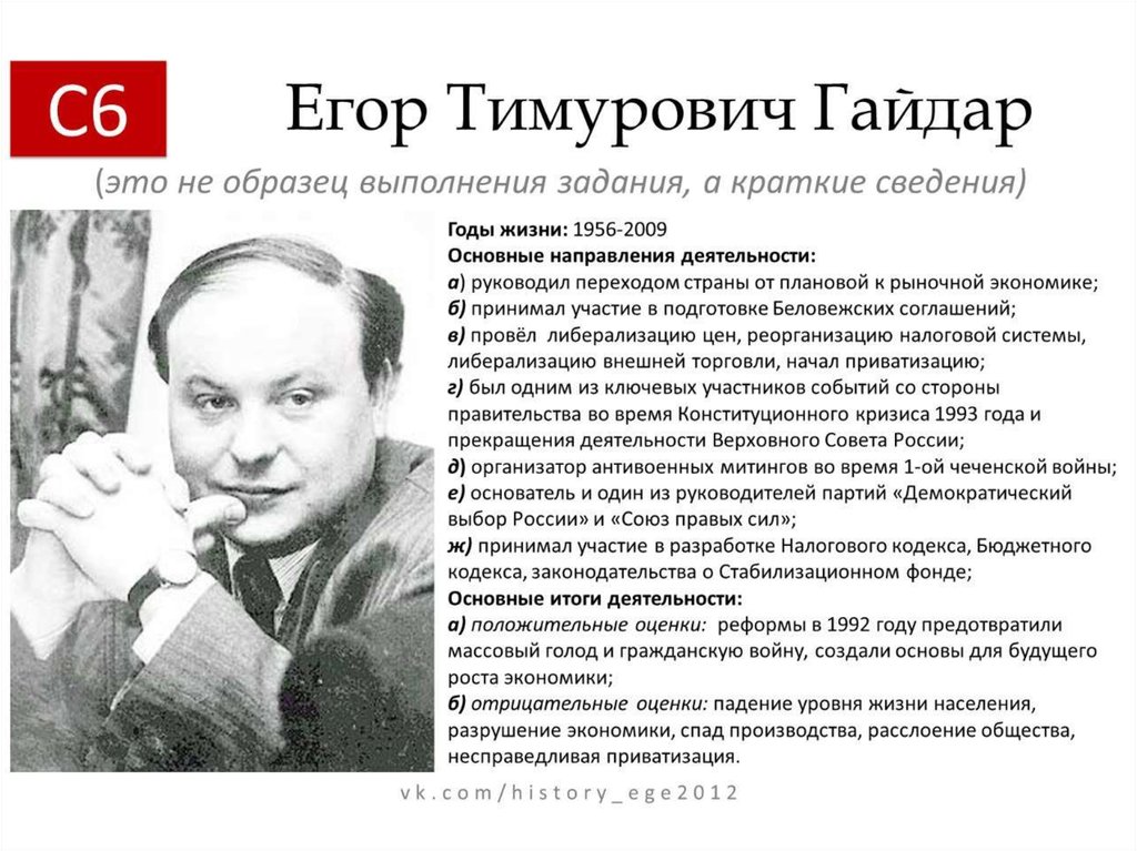 Анастас микоян: биография, личная жизнь, семья и дети, достижения, фото.