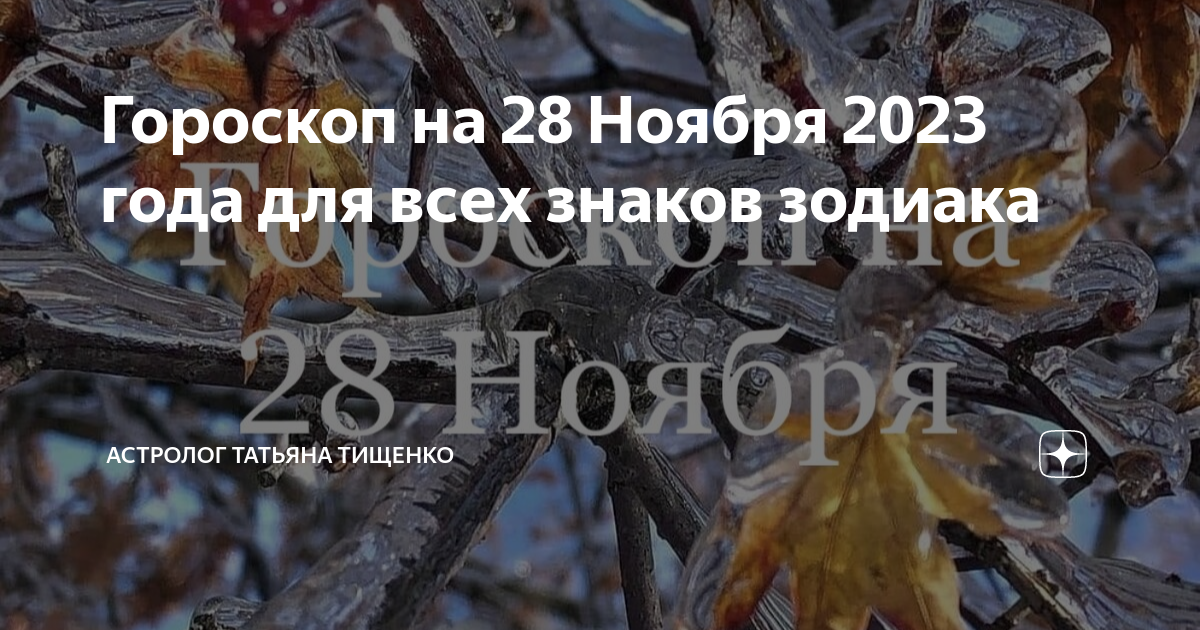 Онлайн календарь на год