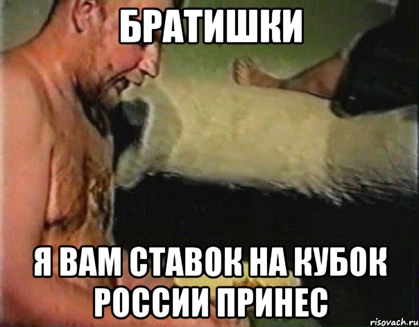 Пахом — ytp вики