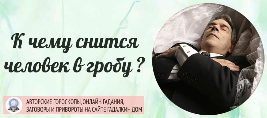 Быть на большой высоте во сне. к чему снится высота и страх упасть: значение и толкование сновидения. средневековый сонник даниила