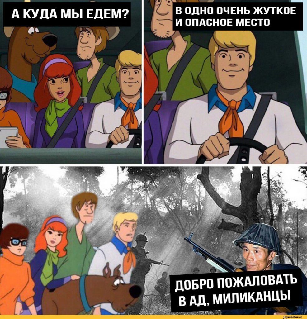 Упячка/словарь