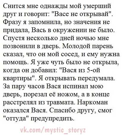 Видеть во сне умершего отца живым и разговаривать с ним: значение
