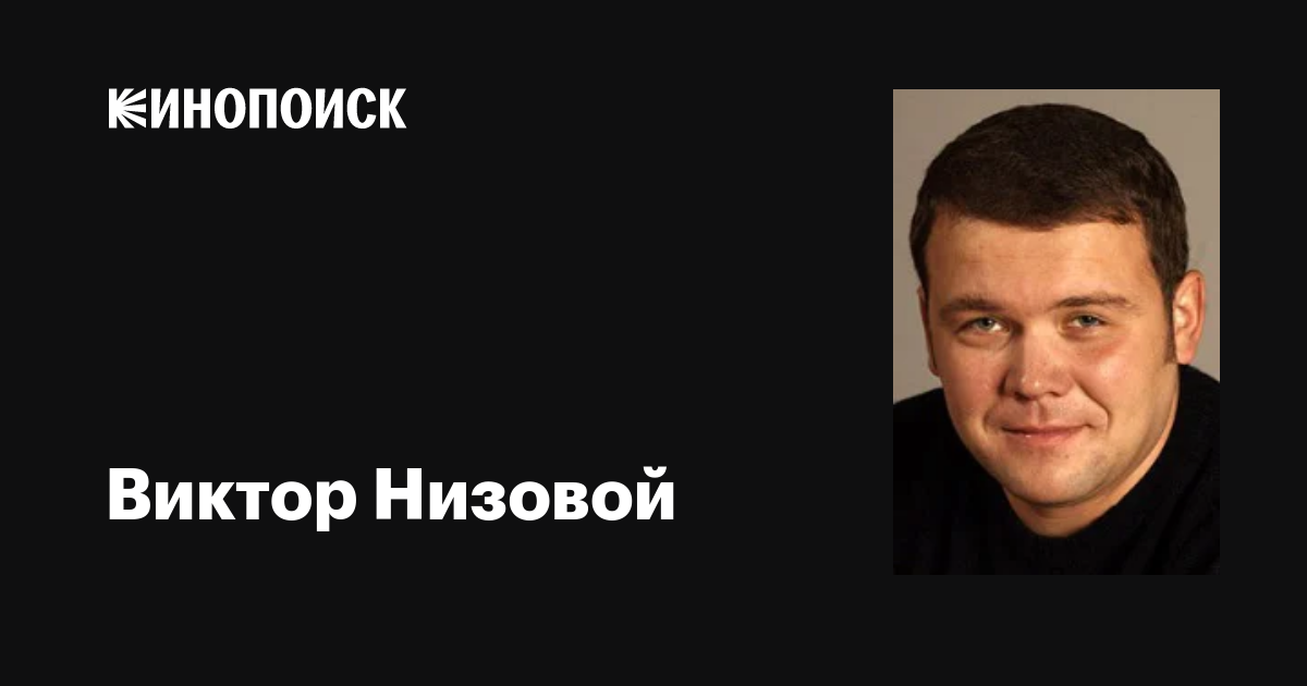 Антон васильев