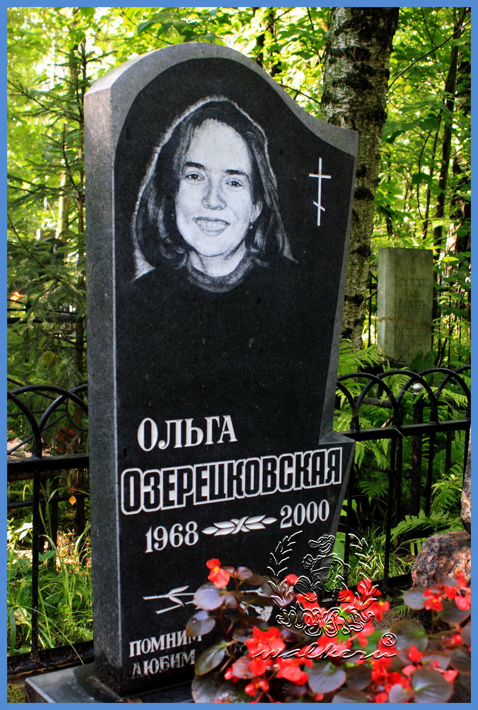 Бывший муж ольги кузьминой: алексей терещенко