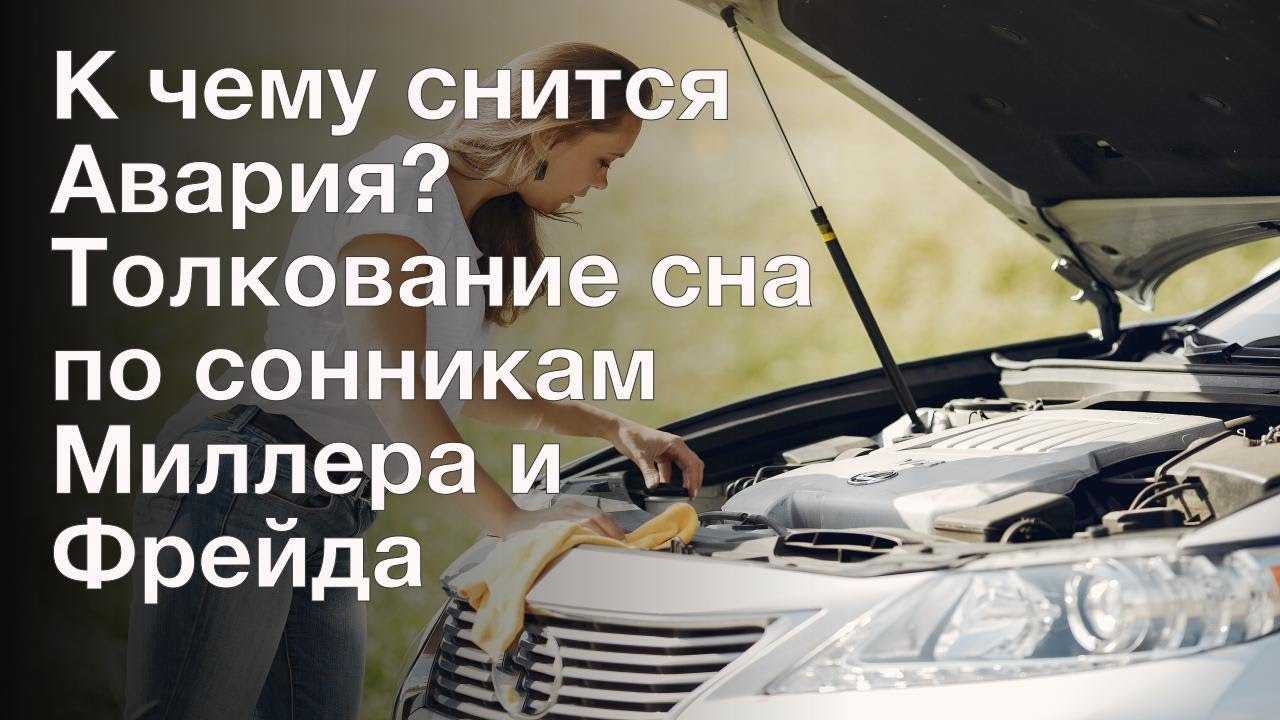 Сонник: взлетать к чему снится взлетать во сне приснилось
