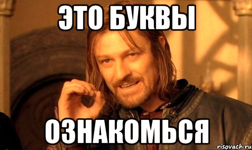 Ъуъ съука — викиреальность