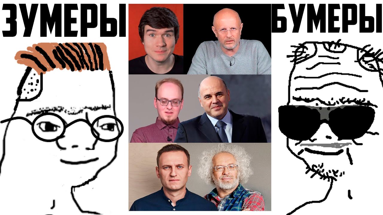 Думер против кумера: разница и сравнение