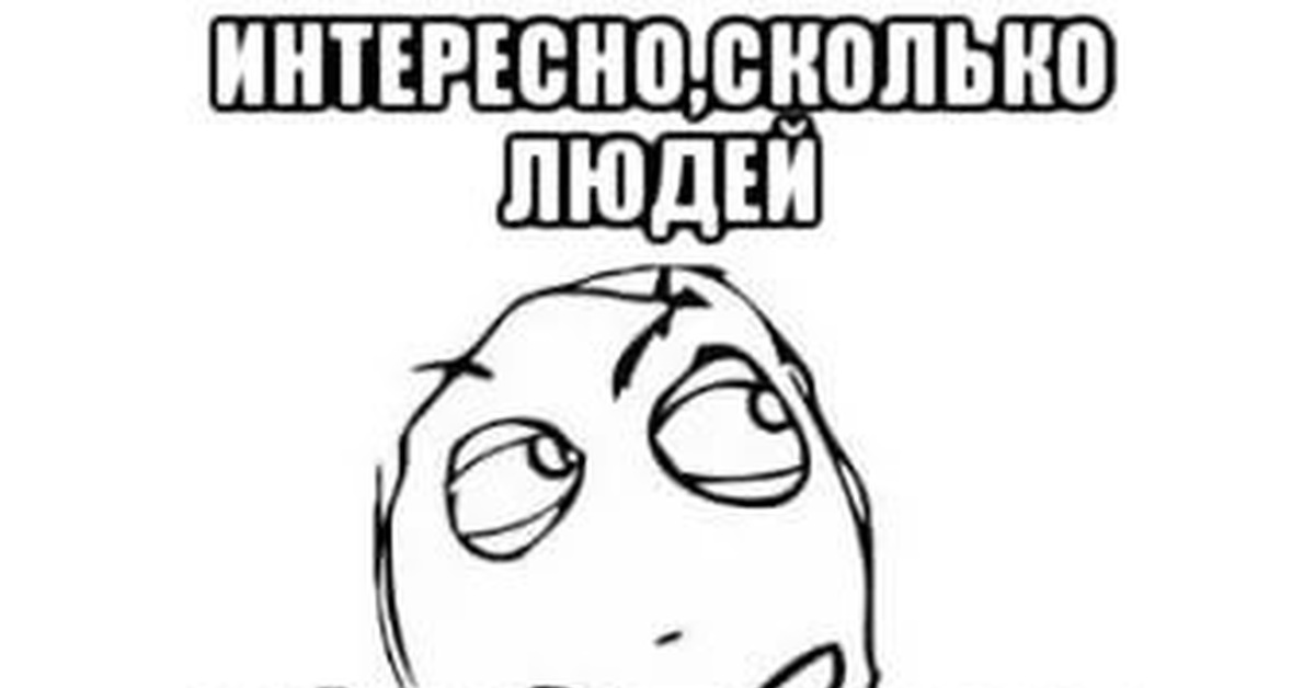 Недовольный мальчик в пижаме — описание и значение мема