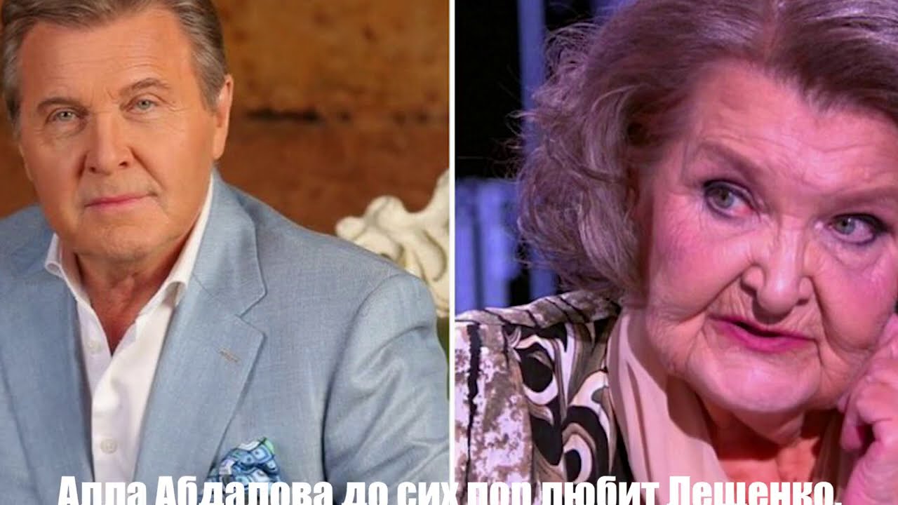 Биография аллы демидовой