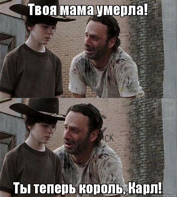 О, билли, я так горжусь тобой — meming wiki