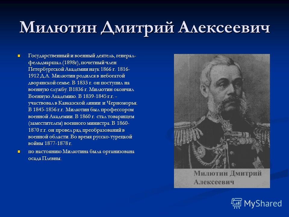 Фильмы александр милютин: полная фильмография, доступная для скачивания и просмотра онлайн, фото, биография, новости