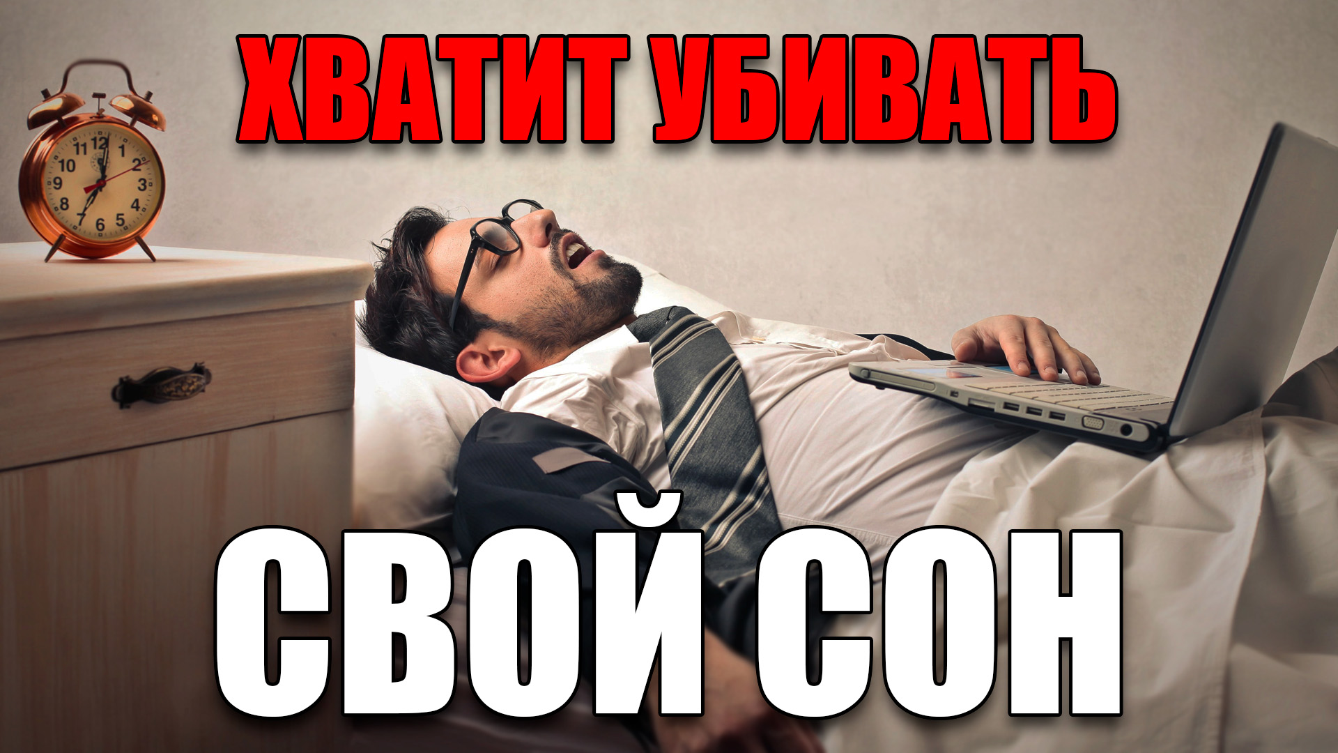 К чему снится тюрьма: сонник, толкование тюрьмы во сне