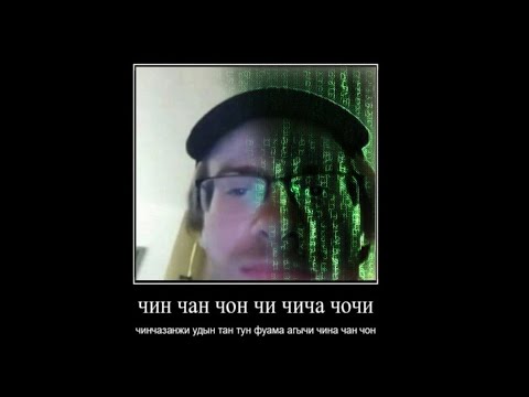 Чин чан чон 10 часов, tom ching cheng hanji 10 hours            - скачать с ютуб видео или
            музыку на рингтон в хорошем качестве