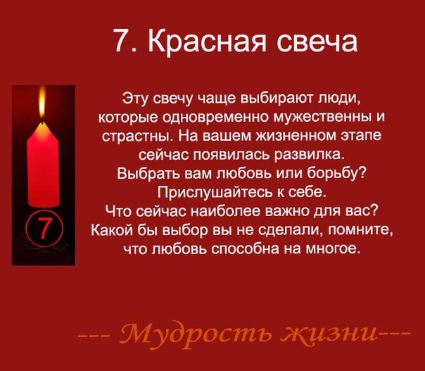 Сонник: видеть во сне горящие церковные свечи внутри церкви - к чему снится?