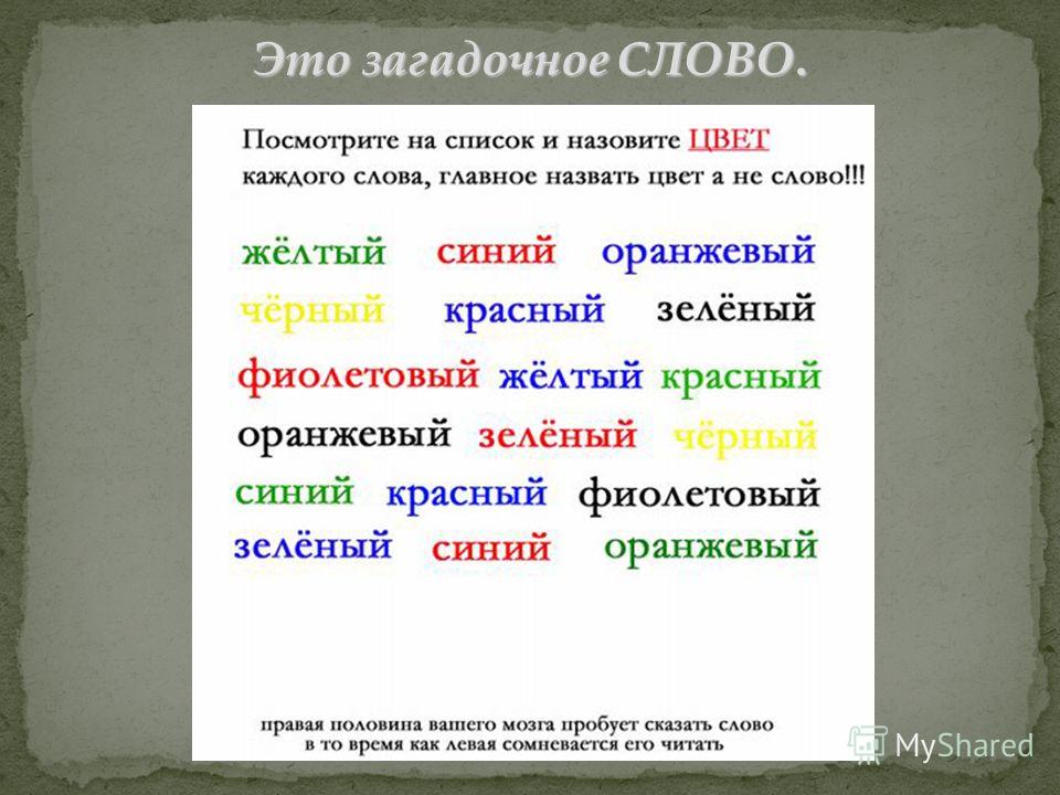 Этимология слов (альбом, арбуз, жилет, велосипед, десерт, детектив, карий, фиолетовый) | докладики